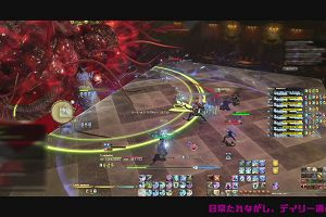 21時20分 ごろ
