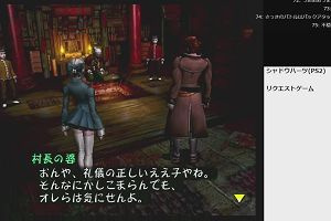 21時50分 ごろ