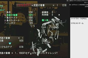 23時10分 ごろ