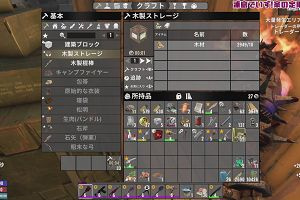 11時10分 ごろ