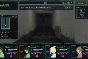 12時50分 ごろ
