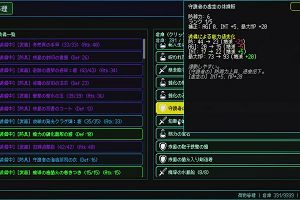 13時30分 ごろ