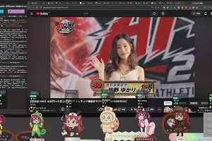16時30分 ごろ