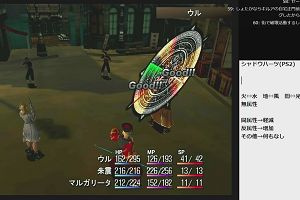 18時40分 ごろ