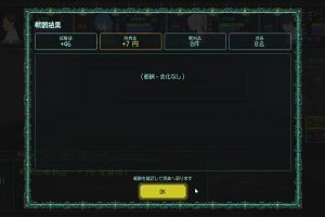 21時45分 ごろ