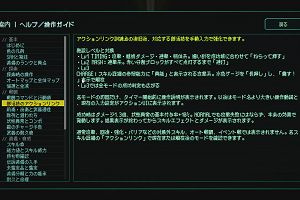 09時35分 ごろ