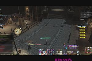 14時05分 ごろ
