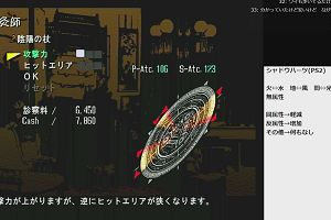 14時10分 ごろ