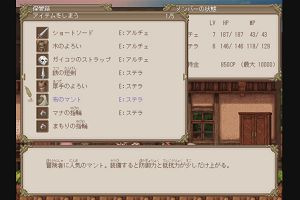 23時45分 ごろ