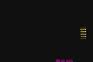 01時55分 ごろ