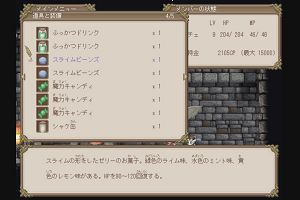 23時00分 ごろ