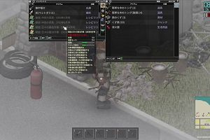 02時35分 ごろ