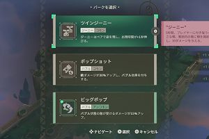 10時40分 ごろ