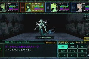 10時55分 ごろ