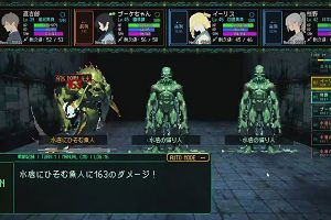 14時25分 ごろ