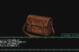 15時05分 ごろ