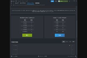 18時05分 ごろ