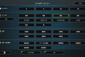 19時50分 ごろ