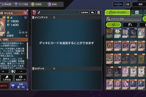 20時30分 ごろ