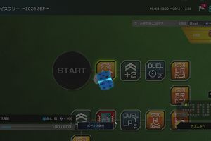 19時00分 ごろ