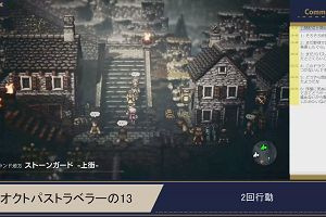 20時25分 ごろ
