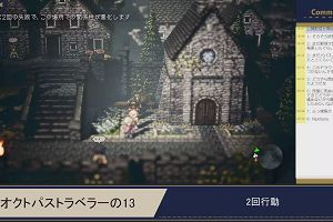 20時40分 ごろ