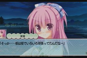 21時20分 ごろ