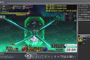 20時05分 ごろ