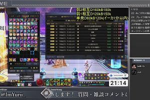 21時10分 ごろ