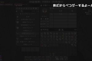01時20分 ごろ