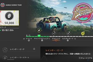 07時40分 ごろ