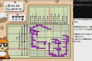 00時00分 ごろ