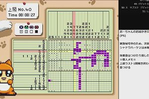 00時30分 ごろ