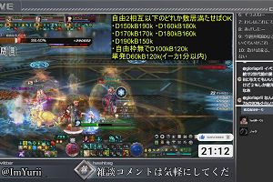 21時10分 ごろ