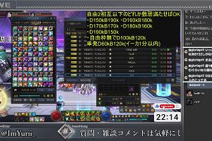 22時10分 ごろ