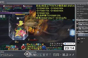 23時10分 ごろ