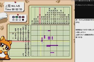 16時35分 ごろ