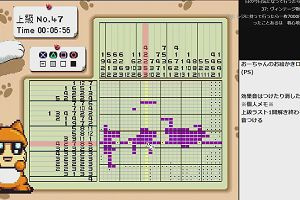 17時05分 ごろ