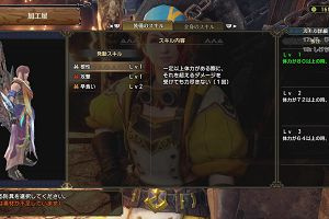 20時10分 ごろ