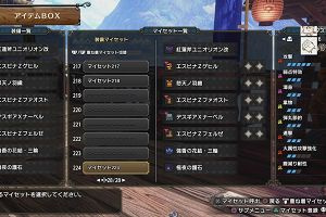 21時50分 ごろ