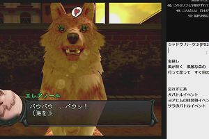 23時10分 ごろ