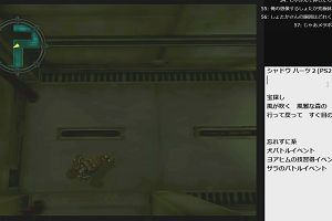 00時20分 ごろ