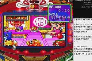 00時45分 ごろ