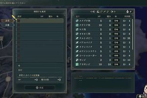 12時55分 ごろ