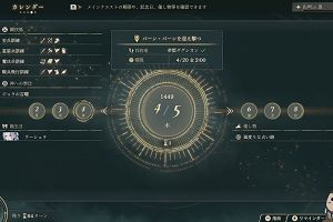 18時20分 ごろ