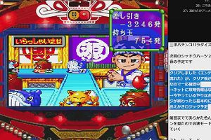 00時20分 ごろ