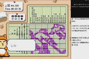 00時55分 ごろ
