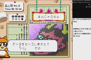 15時55分 ごろ