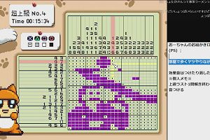 16時35分 ごろ