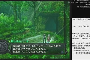 23時55分 ごろ